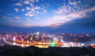 重庆二手房中介