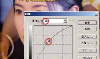 ps通道混合器 ps通道混合器
