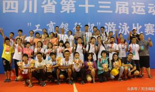 历届奥运会游泳冠军